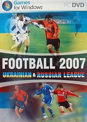 FIFA 07 Украинская И Российская Лига - 22 Декабря 2009 - Турниры.