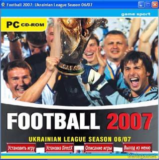 FIFA 2007 + RUS Komentators - 25 Декабря 2008 - Турниры По FIFA 2007